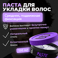 Level 3 Paste Matte Finish (150 мл) Паста для укладки волос (средняя фиксация, матовый финиш)