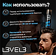 Level 3 Hair Spray (383 г) Лак-Спрей для укладки волос (сильная и длительная фиксация) - фото 3 - id-p112418814