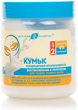 ЭКСКЛЮЗИВ Кумыс кондиционер 500 мл