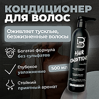 Level 3 Hair Conditioner (500 мл) Кондиционер для волос