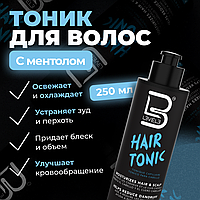 Level 3  Hair Tonic (250 мл) Тоник для волос