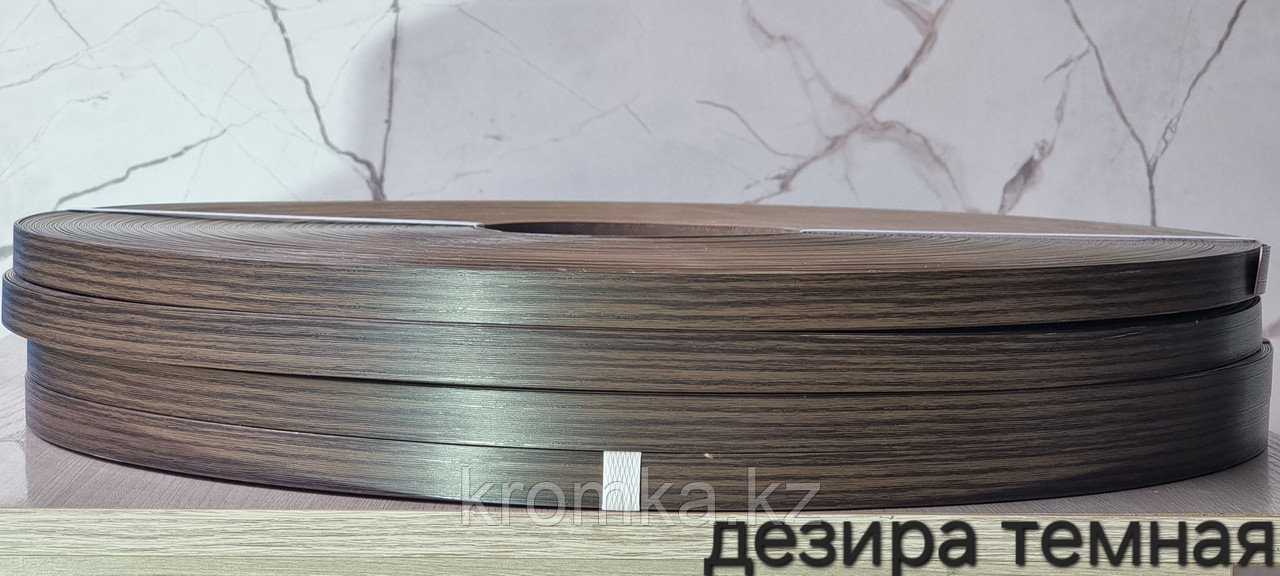 Дезира темная