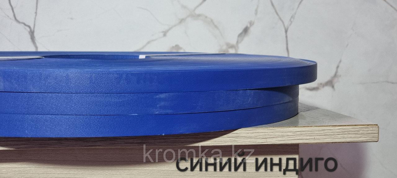 Синий индиго