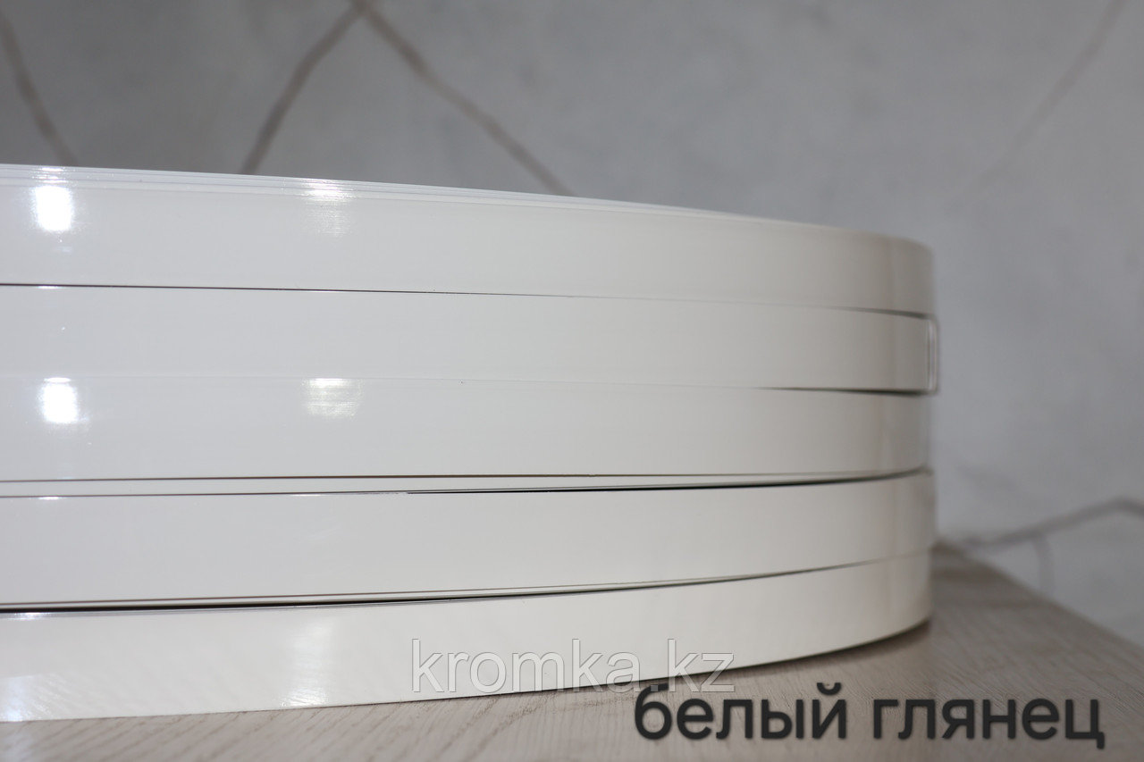 Белый глянец ПВХ кромка
