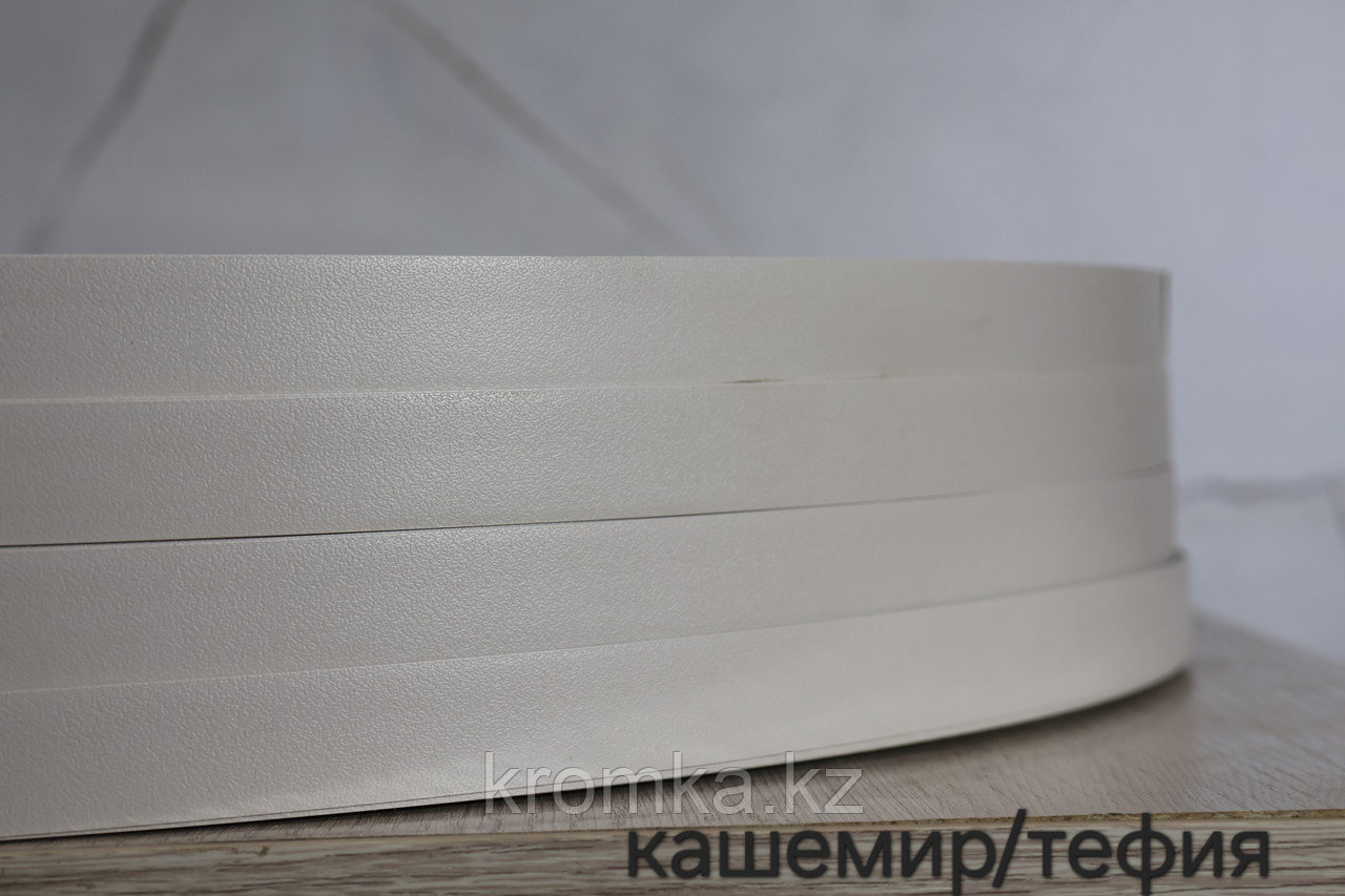 Кашемир / Тефия