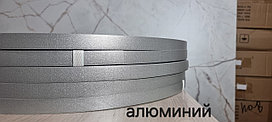 Алюминий / Серебро