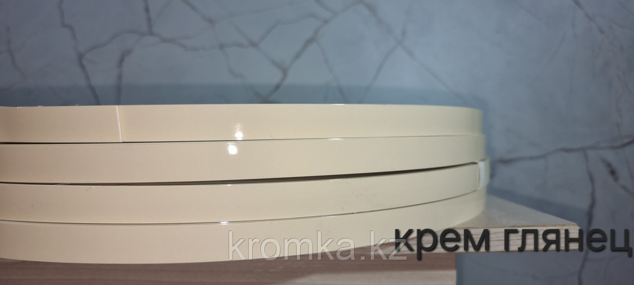 Крем глянец ПВХ кромка