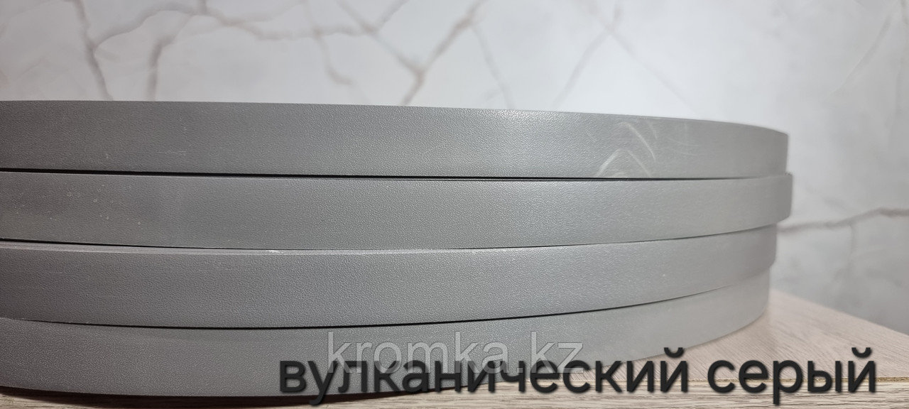 Вулканический серый