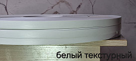 Белый текстурный / Белый дуб