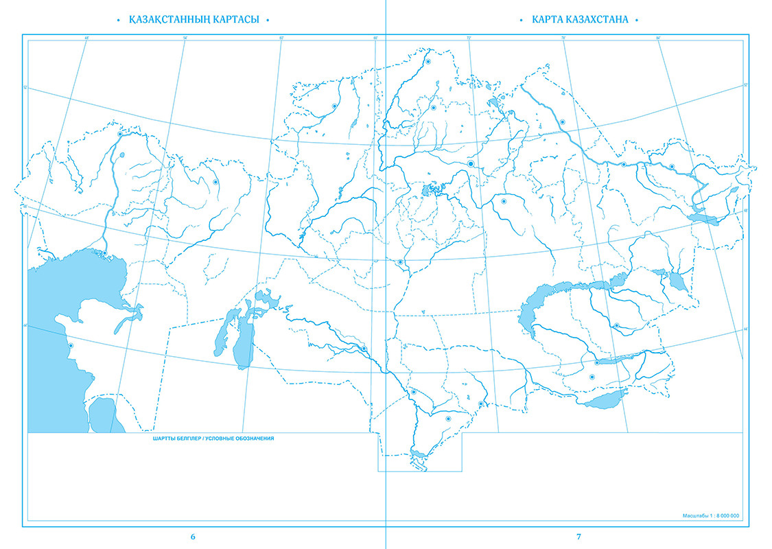 Апаймен орысша секс