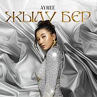 Ayree, фото 3