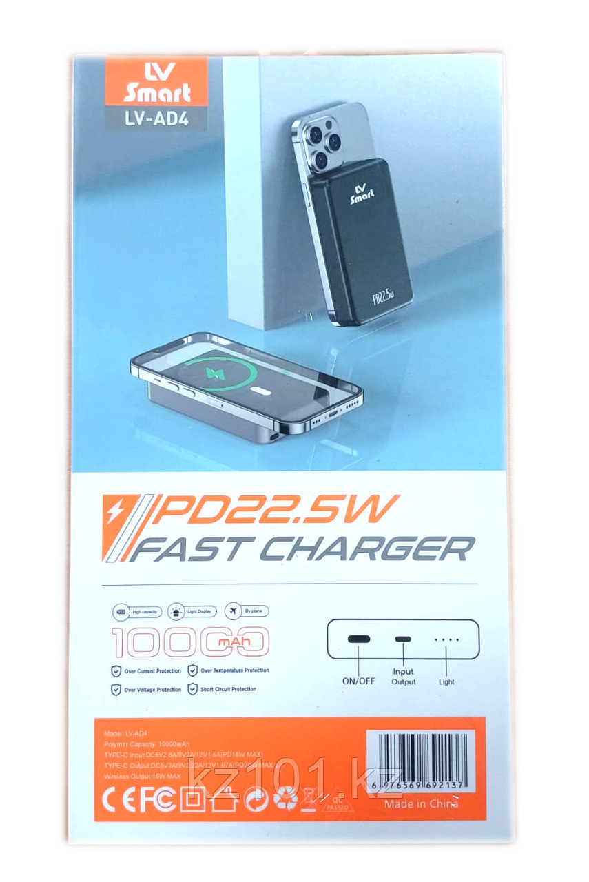 Power Bank LV Smart LV-AD4, 10000mah, 22.5W (быстрая зарядка) от кабеля + беспроводная, фото 1