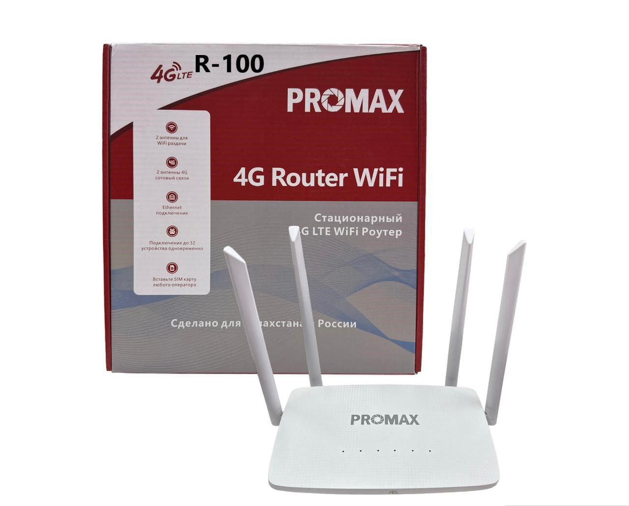 Беспроводной 4G Wi-Fi модем роутер с поддержкой SIM-карты Promax R-100, 300Мбит/с
