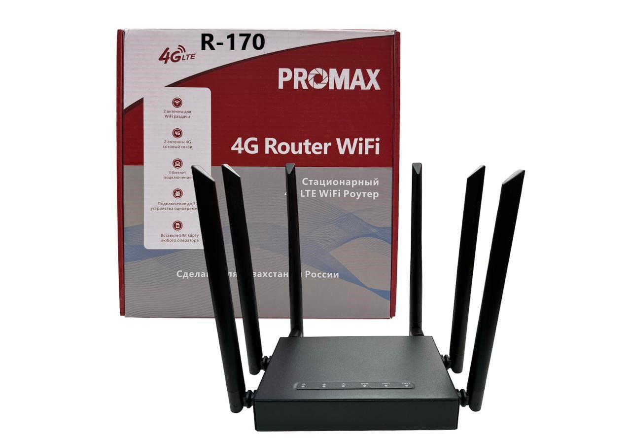 Беспроводной 4G Wi-Fi модем роутер с поддержкой SIM-карты Promax R-170, 300Мбит/с