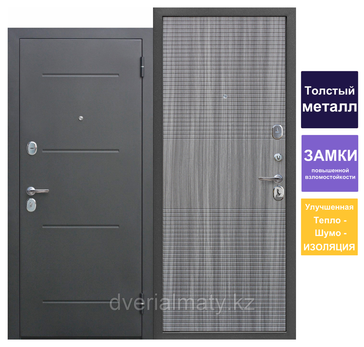 Ferroni 7,5 см ГАРДА МУАР ВЕНГЕ ТОБАККО дверь входная металлическая, фото 1