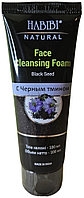 Пенка очищающая с чёрным тмином HABIBI Natural 100 мл