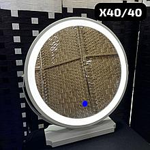 Зеркало настольное с подсветкой, 40см X40 Белый