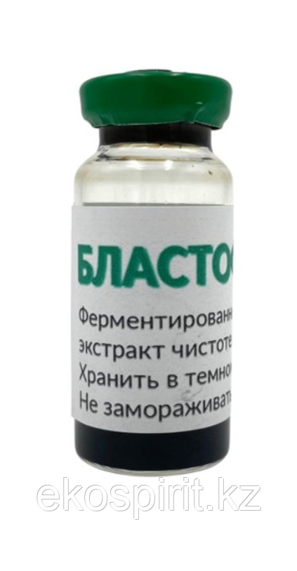 Ферментированный экстракт чистотела Бластофаг