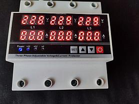 Трехфазное реле напряжения (3 х 100А) с дисплеем