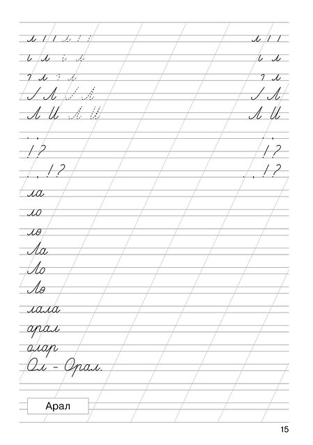 Етікке конча Ұзын шашты порноактерлар