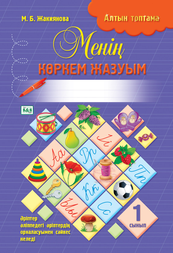 Плюс өлшемді ресейлік жетілген әйелдермен порно