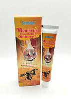 Крем для снятия боли Meniscus