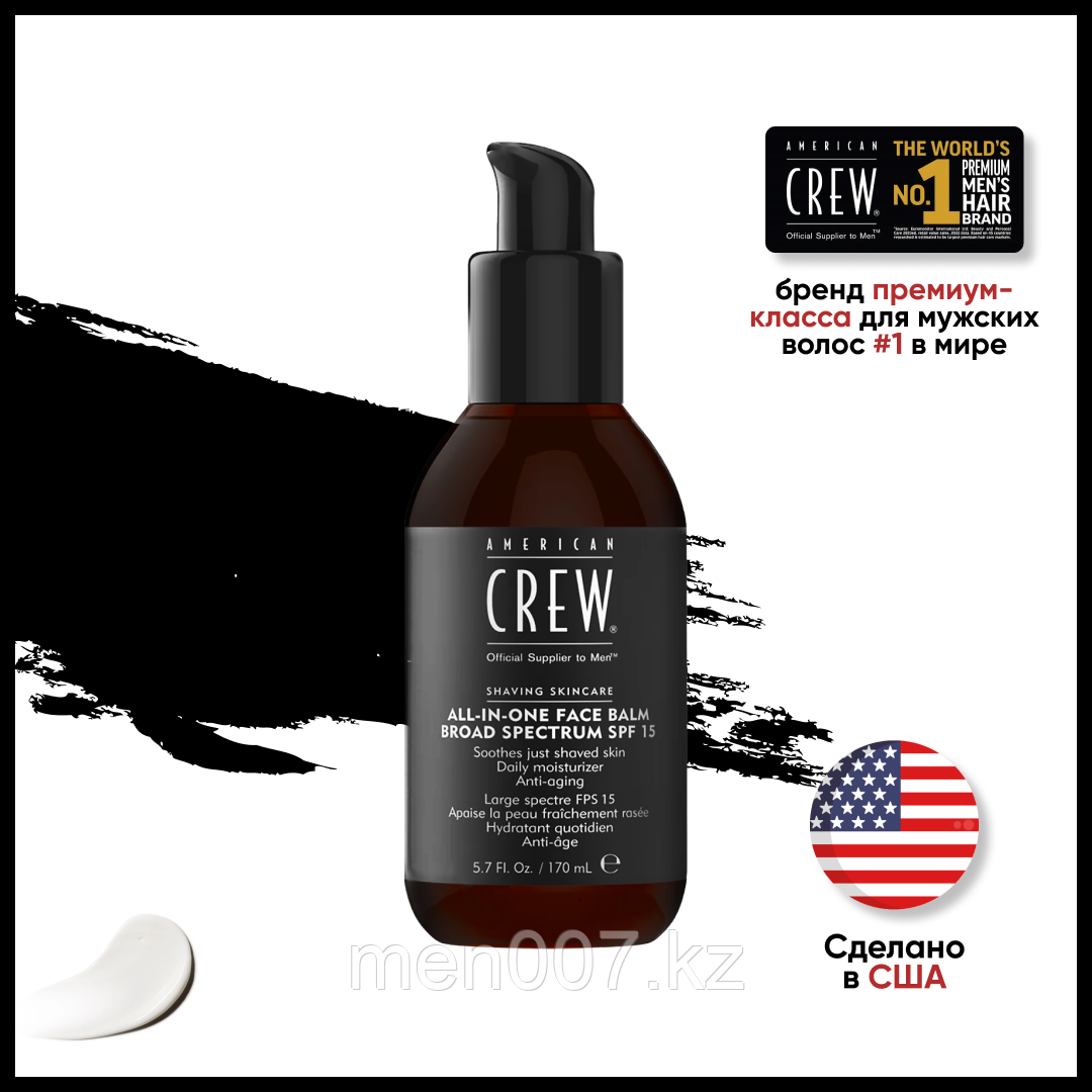 American Crew Ultra Gliding shave oil (масло для бритья)