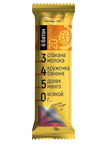 Батончик Ебатон со вкусом манго-банан в розовой глазури, изделие кондитерское, 50 г, фото 1