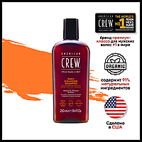 American Crew Daily Cleansing (Шампунь, ежедневный, очищающий ) 250 мл
