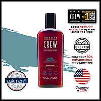 American Crew Detox (Шампунь ежедневный, детокс) 250 мл