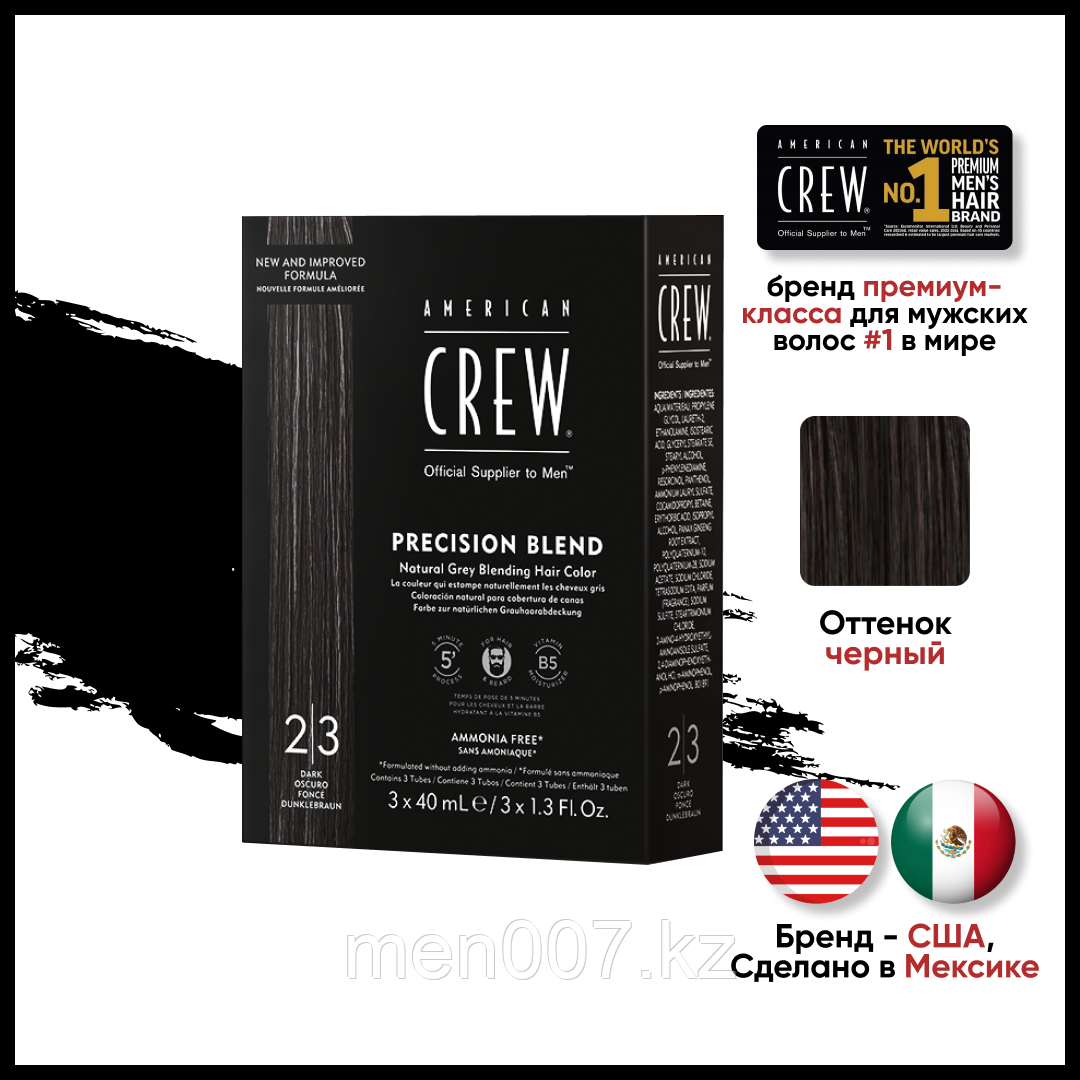 American CREW (для окрашивания и тонировки) краска камуфляж 3*40 мл (2/3)