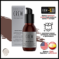 American Crew Beard Serum oil (Сыворотка масло для бороды) 50 мл