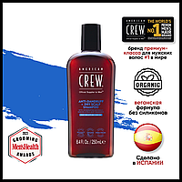 American Crew Шампунь против перхоти и сухой кожи головы (250 мл)