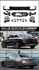 Диффузор задний амг е53 для Mercedes Benz w213
