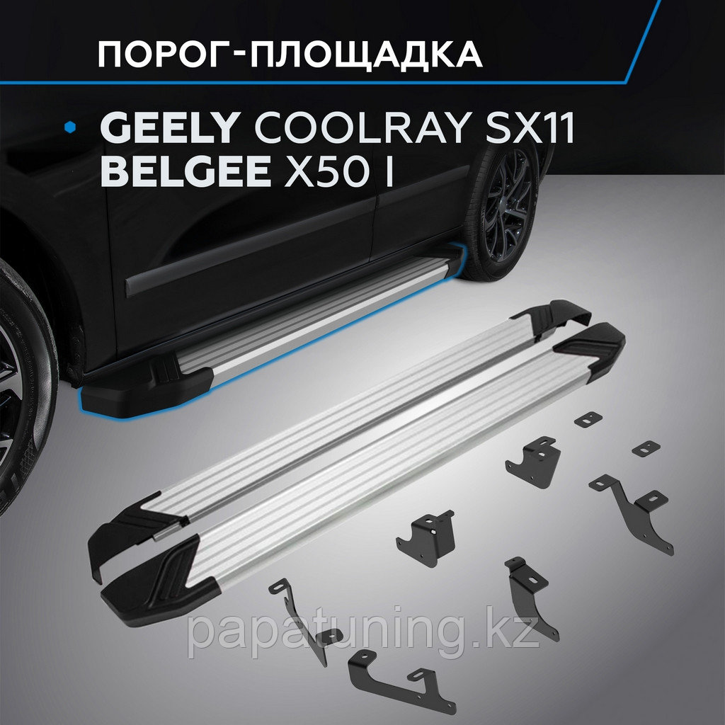 Пороги "Start" для Geely Coolray SX11 2023-, фото 1