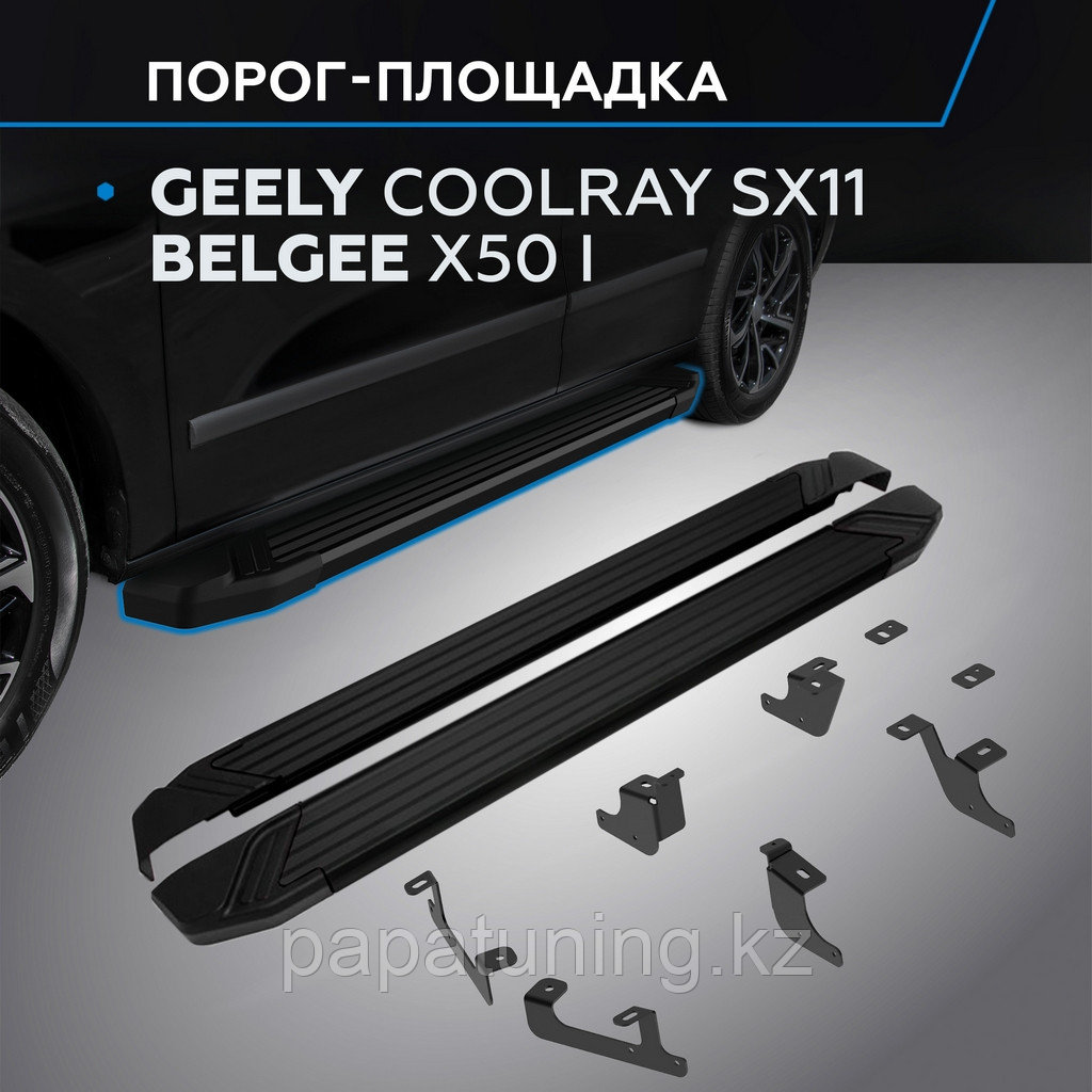 Пороги "Black Start" для Geely Coolray SX11 2023-