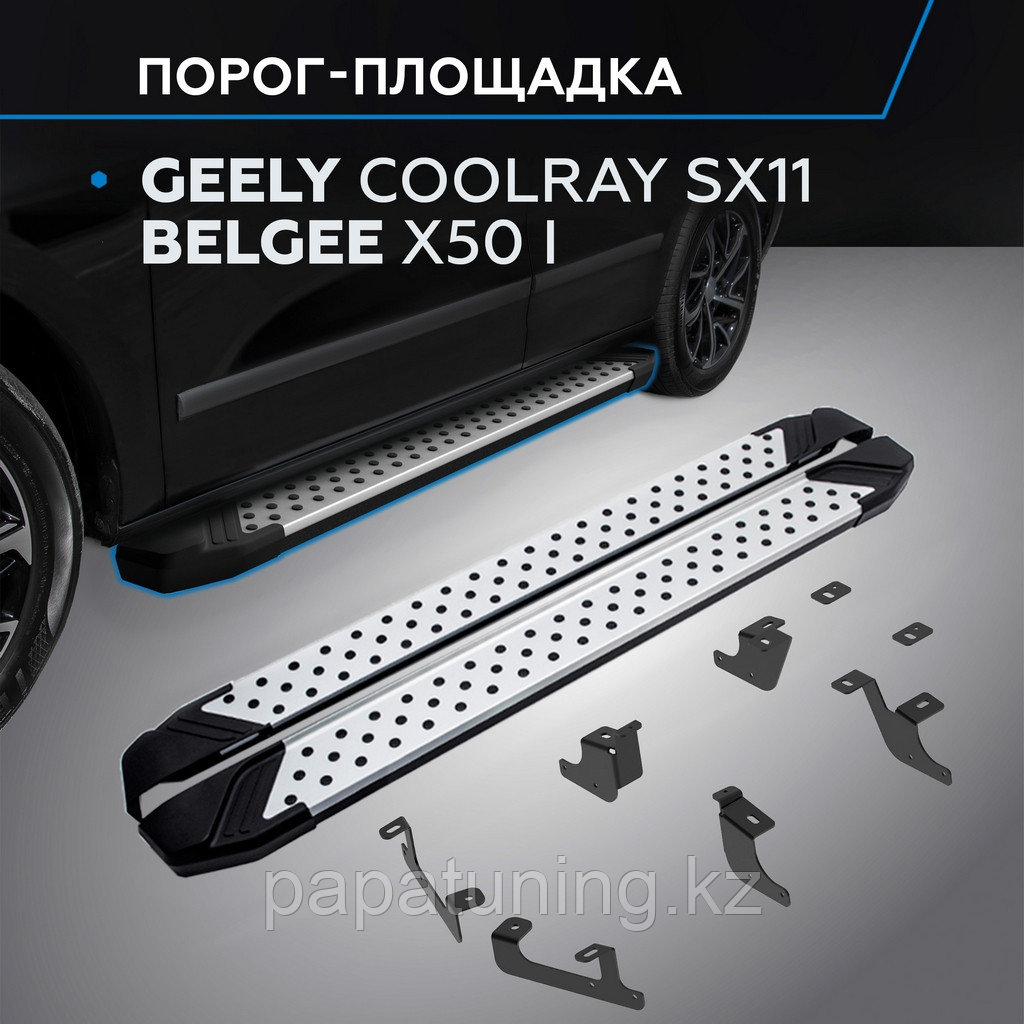 Пороги "Bmw-Style V2" для Geely Coolray SX11 2023-, фото 1