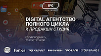 Заказать создание видеоролика