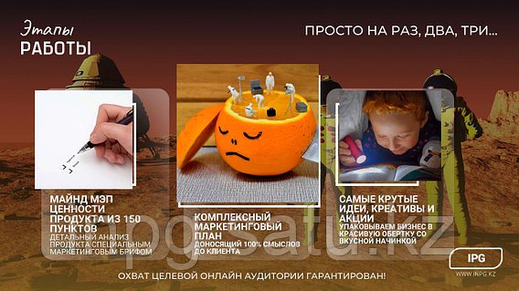 Балаға арналған онлайн көрсеткіштер