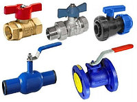 Краны шаровые