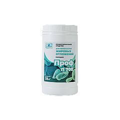 Биопорошок Проф П 700 для переработки жировых отложений