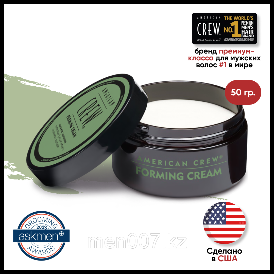 American CREW Forming Cream (крем для укладки волос) 50 г