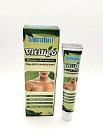 Мазь для лечения витилиго Vitiligo