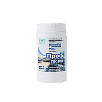 Биопорошок Проф ПК 100 (концентрат) для очистки сточных вод