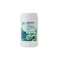 Биопорошок Проф ПК 700 (концентрат) для переработки жировых отложений