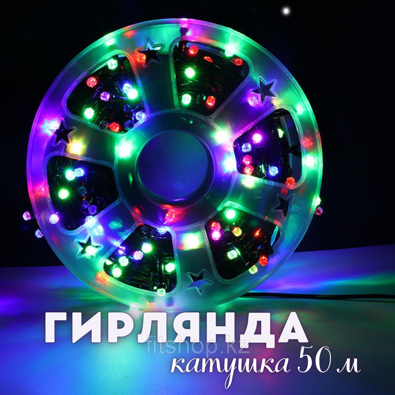 Уличная гирлянда нить 50 м (холодный, теплый, RGB)