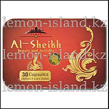 Капсулы для похудения Аль-Шейх (Al-Sheikh) Дубай, ОАЭ