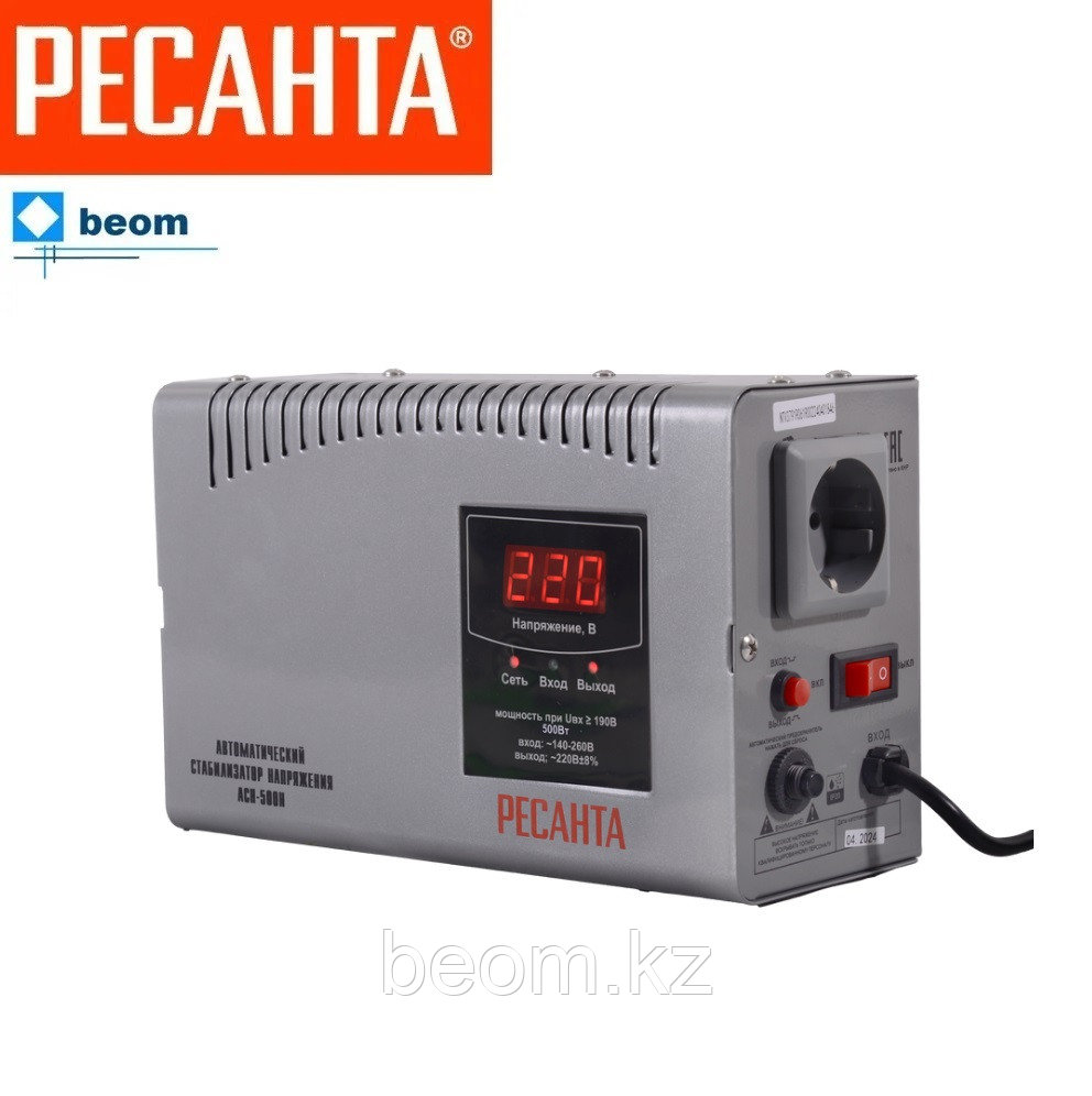 Стабилизатор Ресанта АСН-500 Н (500 Вт | 220 В | 5-7 мс | ~8% от 140 до 260 В | настенный)