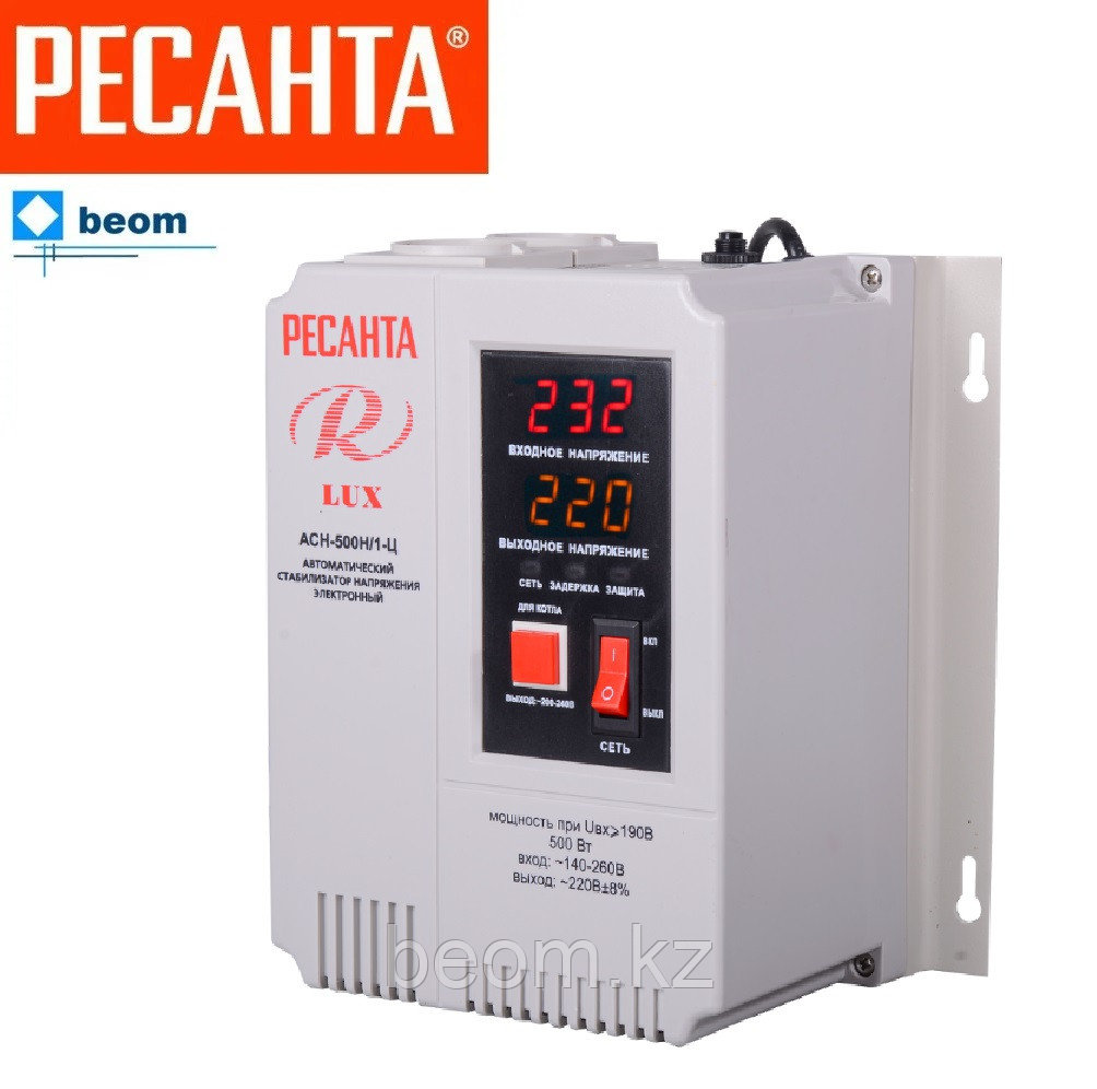 Стабилизатор Ресанта АСН-500Н/1-Ц LUX (500 Вт | 220 В | 5-7 мс | ~8% от 140 до 260 В | настенный)