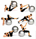 Фитбол, мяч для фитнеса c насосом (d=75см) FB75-violet, фото 7